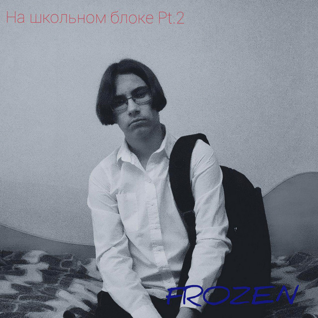 Frozen