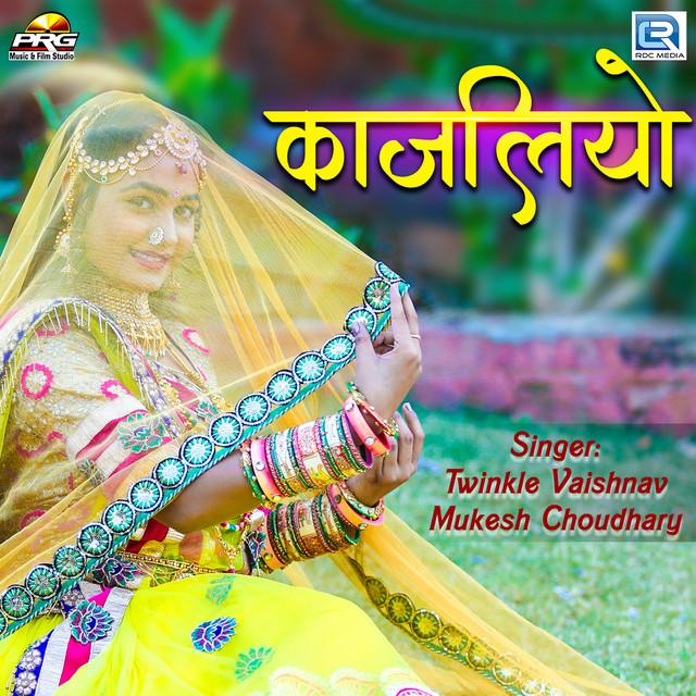 Kajaliyo (Original)