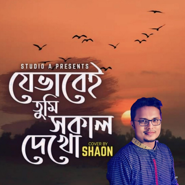 Nachiketa Chakravorty