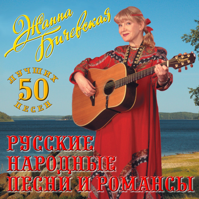 Русско Народные Песни Новогодние