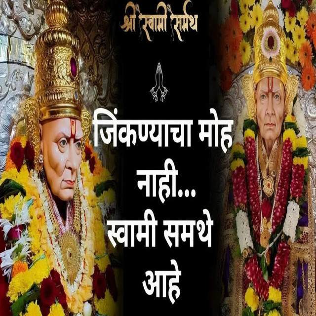 Sushil Deshmukh