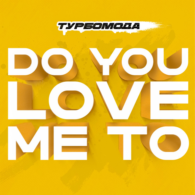 Do You Love Me To