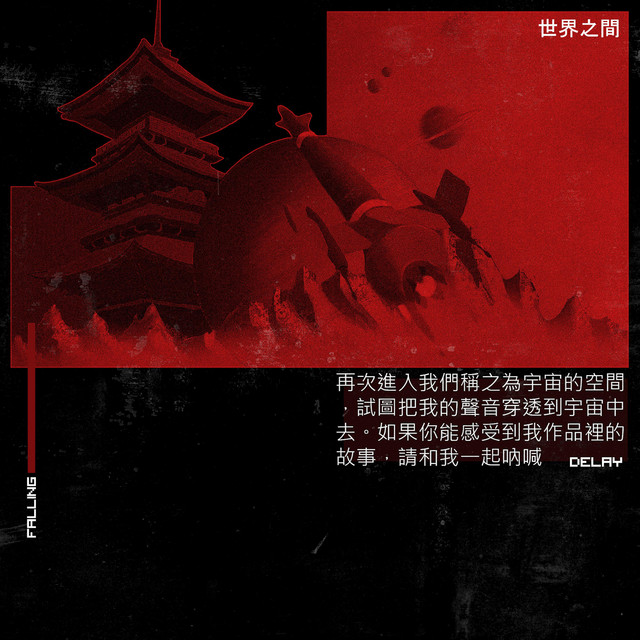 Falling cover art