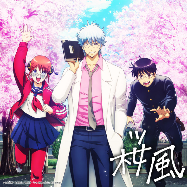 桜風 cover art