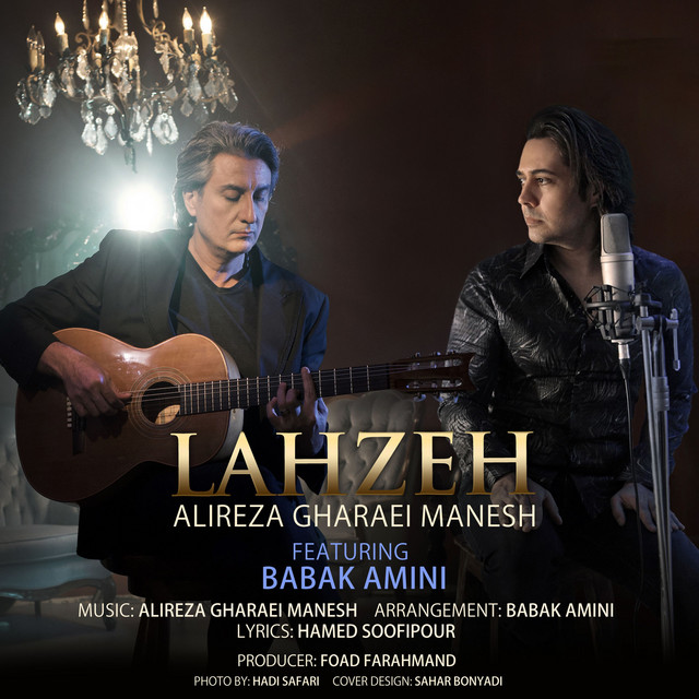 Cover of Lahzeh