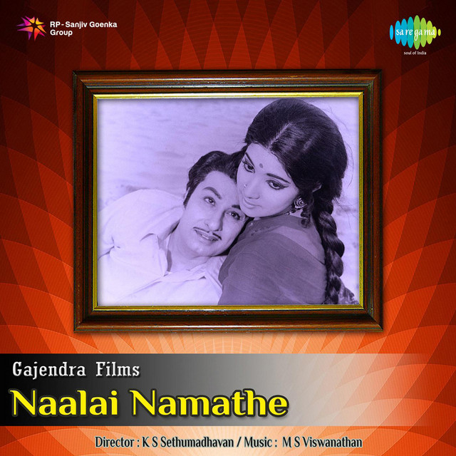 Naalai Namathey cover art