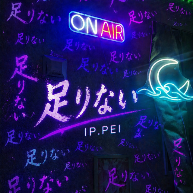 tarinai cover