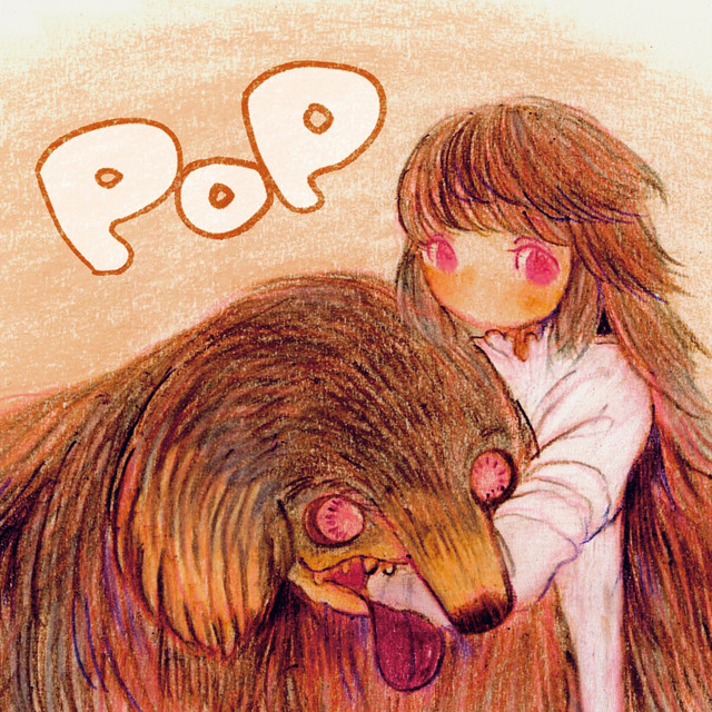 POP cover art
