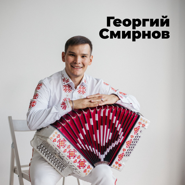 Пĕр саншăн çеç cover art