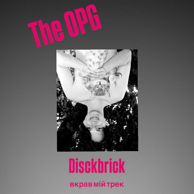 Обкладинка: Disckbrick вкрав мій трек — The OPG