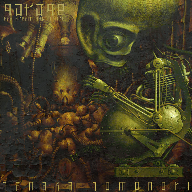 ガラージュ GARAGE BAD DREAM ADVENTURE シリアル002 Garage: Bad Dream Adventure (Private Edition) (ガラージュ