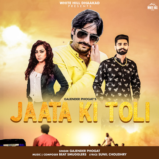 Cover of Jaata Ki Toli by Gajender Phogat