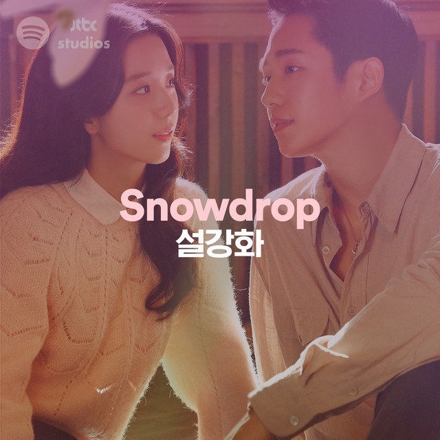 Snowdrop - Voice Liner - Single by Snowdrop | Spotify