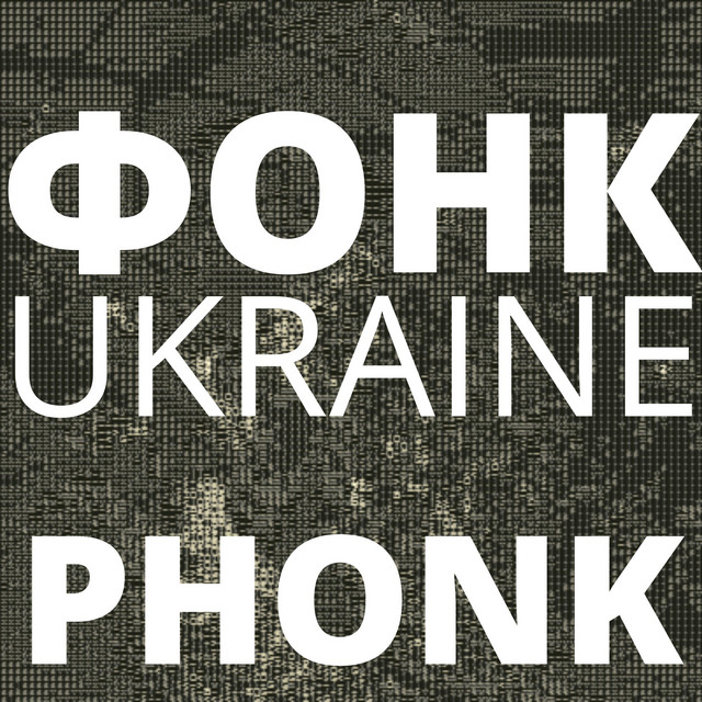 Обкладинка: phonk racing — smnbts