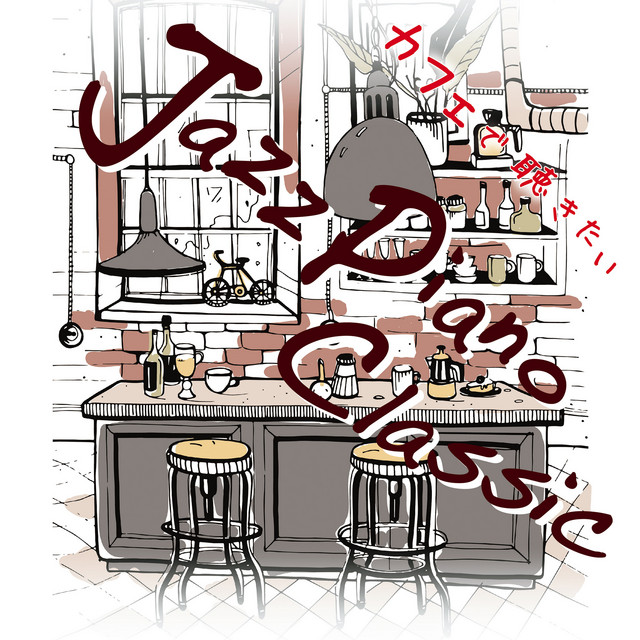Classical musics Played by Jazz Piano, Wanted to Hear at the Cafe cover art