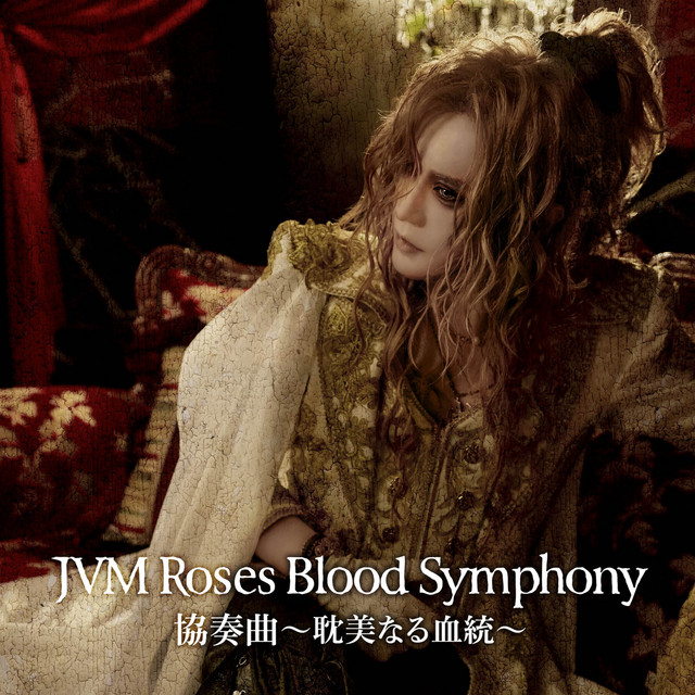 協奏曲〜耽美なる血統〜[KAMIJO Ver] - Single by JVM Roses Blood