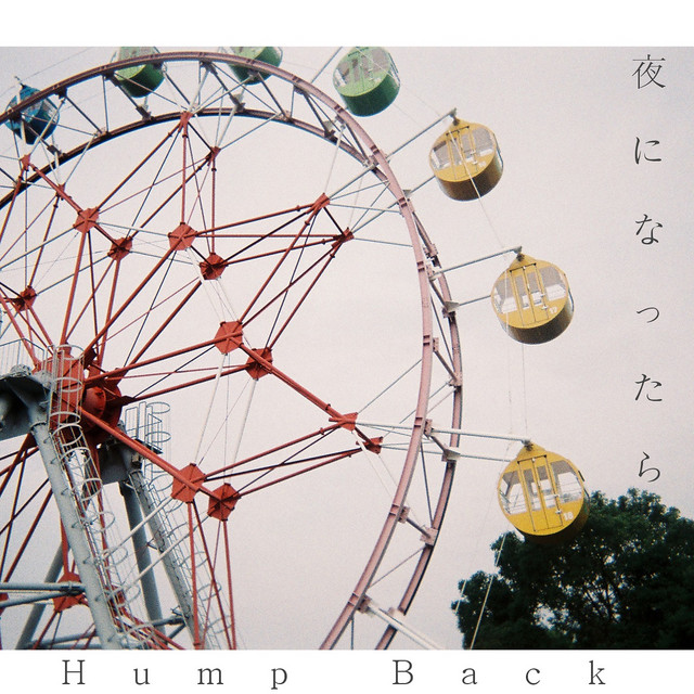 YORU NI NATTARA cover art