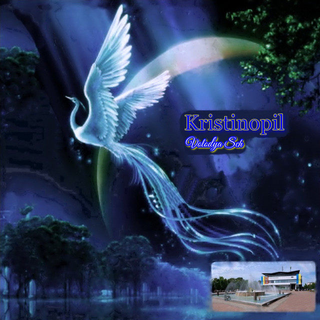 Обкладинка: Kristinopil — Volodya Sch