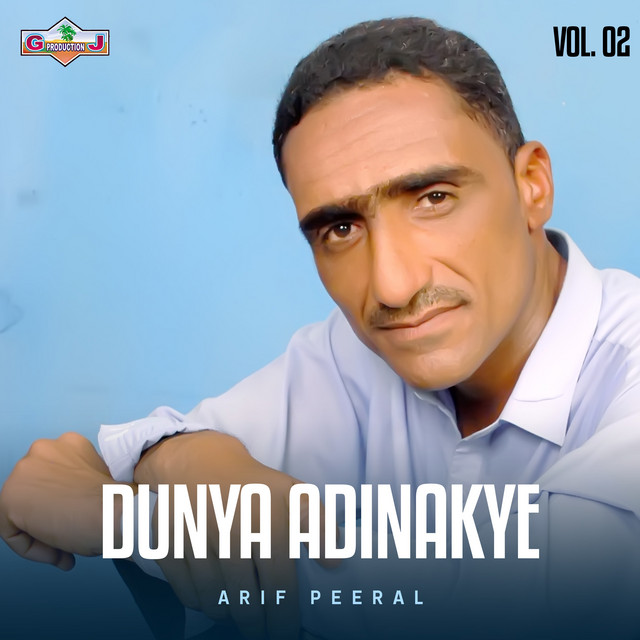 undefined album image