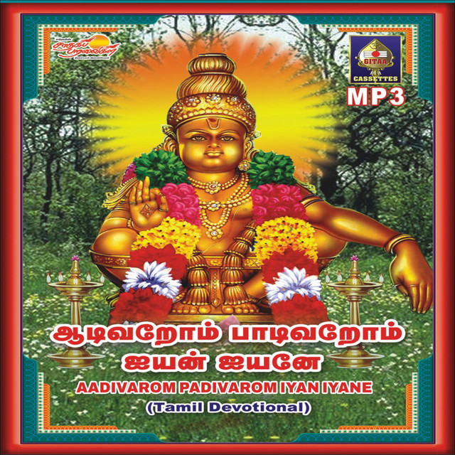Ravaiyya cover art
