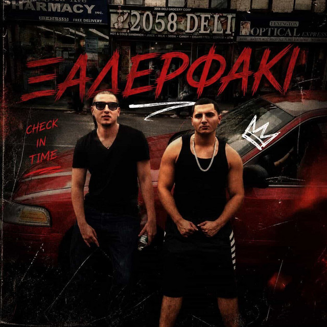 undefined album image