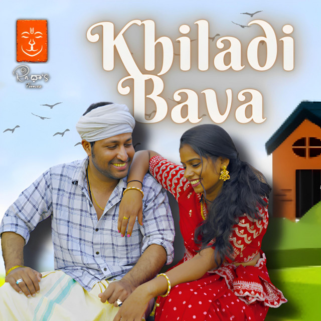 Swathi | Spotify