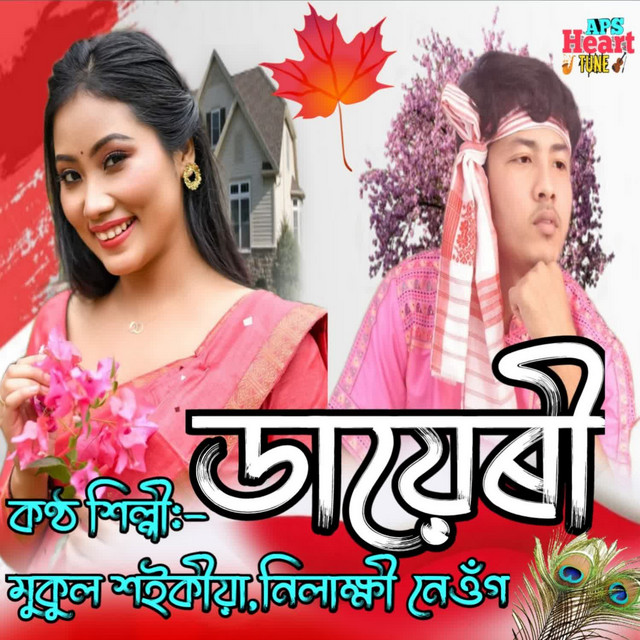 Dayeri - Single by Mukul Saikia | Spotify