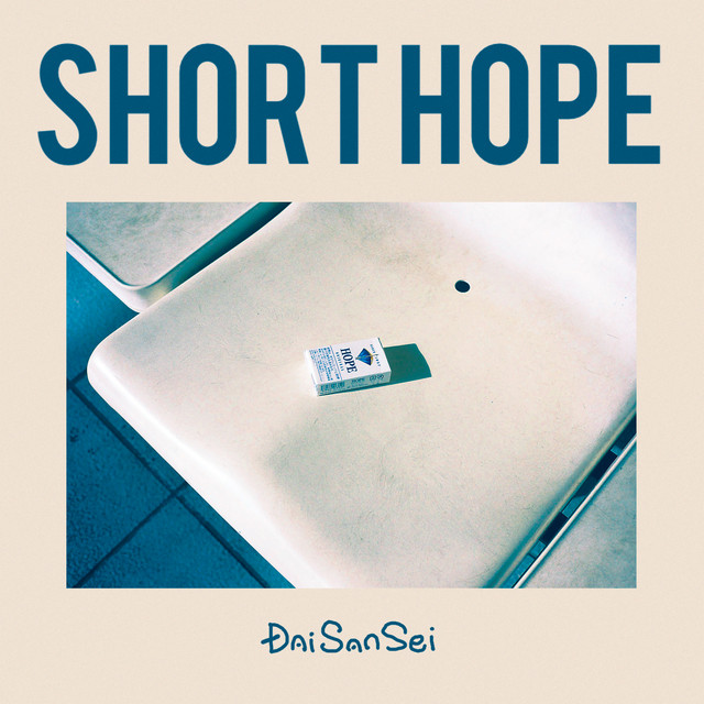 ショッポ Song By Daisansei Spotify