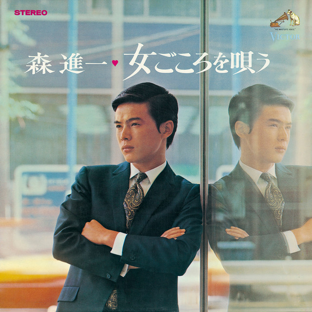 Yube no Himitsu