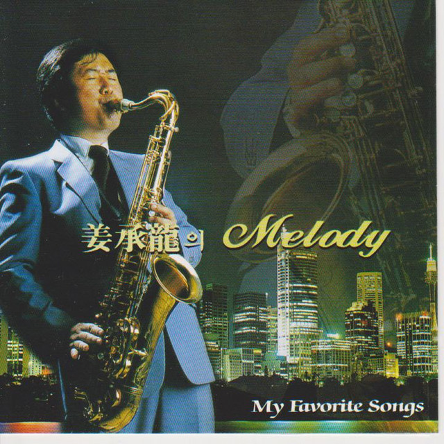 Kang Seungyong