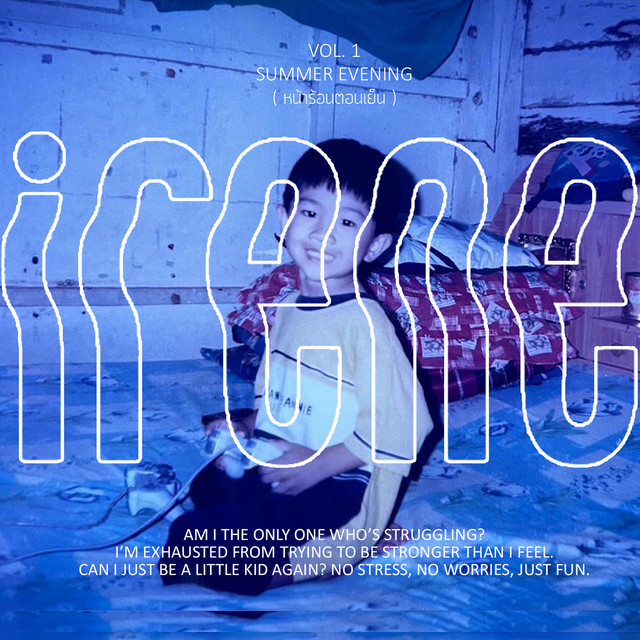 undefined album image