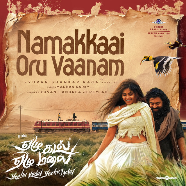 Namakkaai Oru Vaanam (From "Yezhu Kadal Yezhu Malai") album image