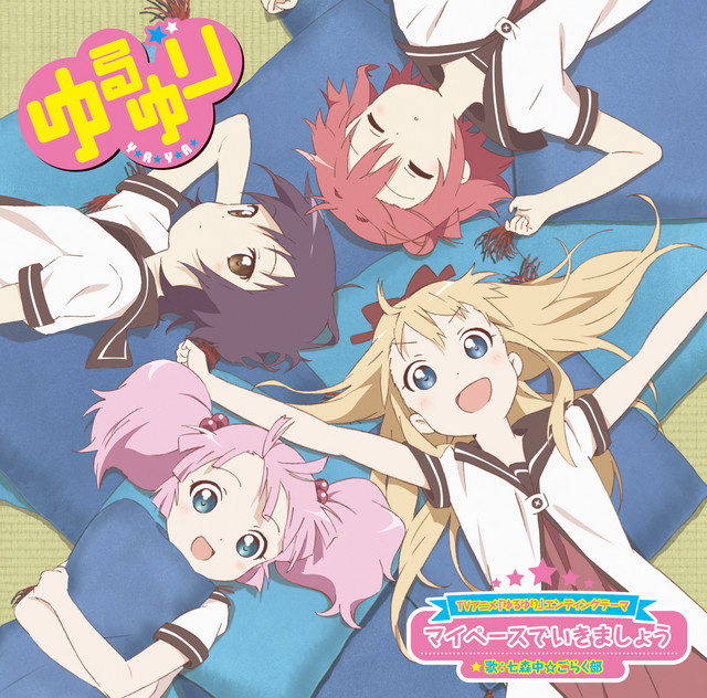 My Pace de Ikimasho cover