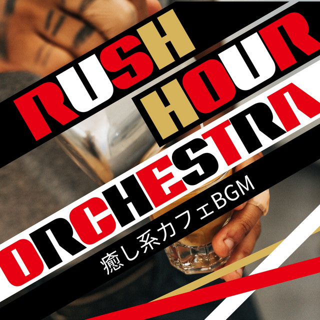 Cup of Joe and the City