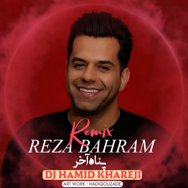 Cover of Panahe Akhar - Remix