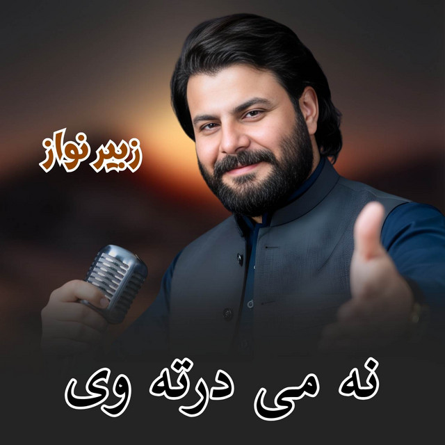 Na Me Darta We album image