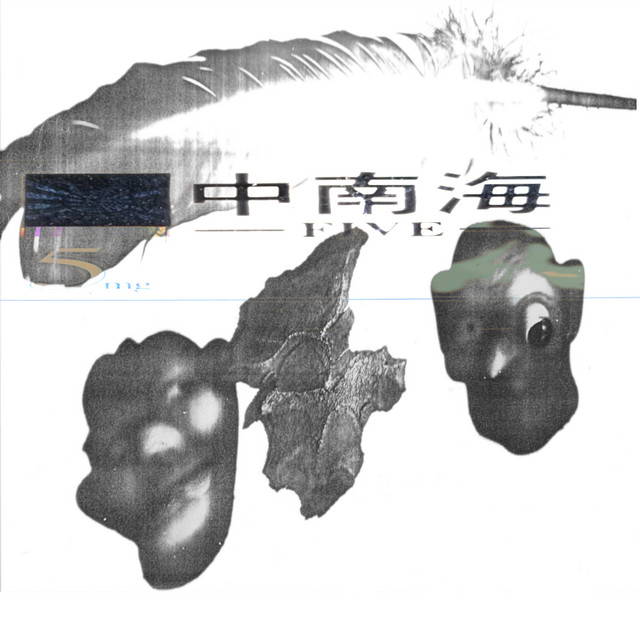 Cigs cover