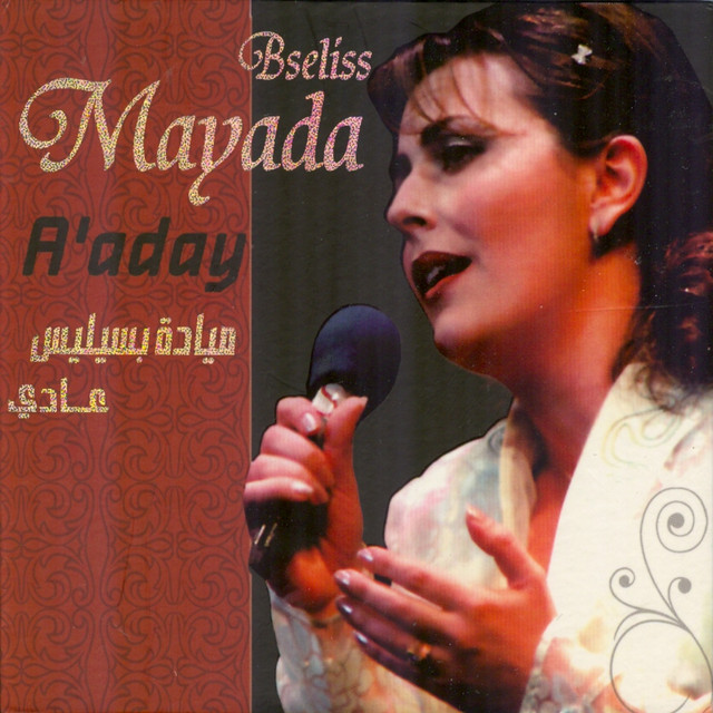 A'aday cover art