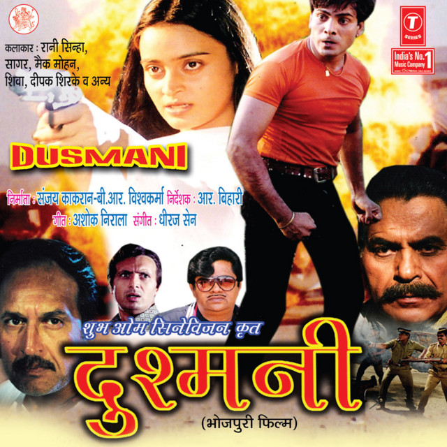 Bum - Bum - Bum cover art