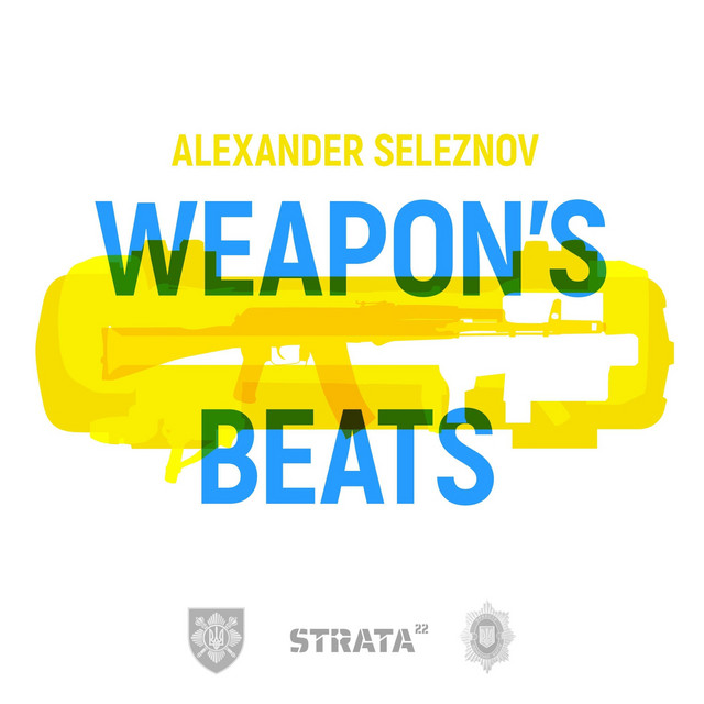 Обкладинка: Victory — Alexander Seleznov