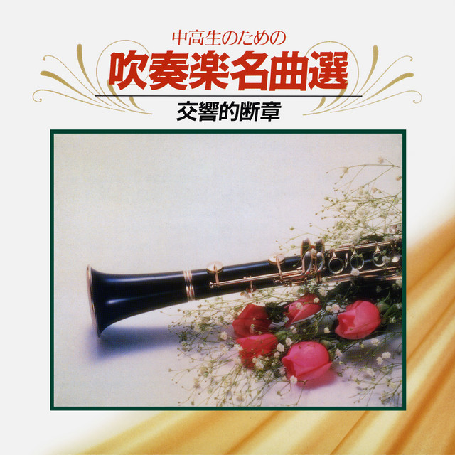 Symphonic Movement