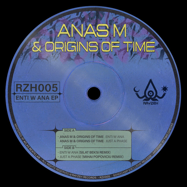 Enti W Ana cover art