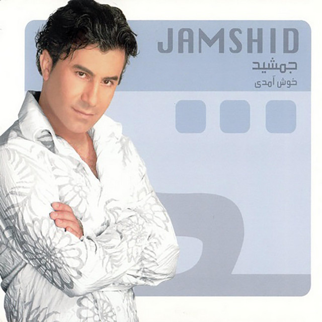 Khosh Amadi cover art