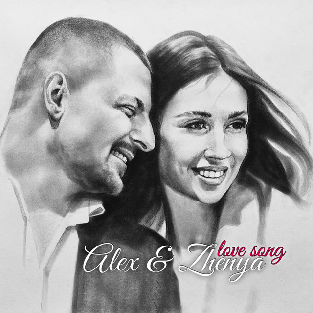 Обкладинка: LoveSong - Alex&Zhenya — LOOKINICH