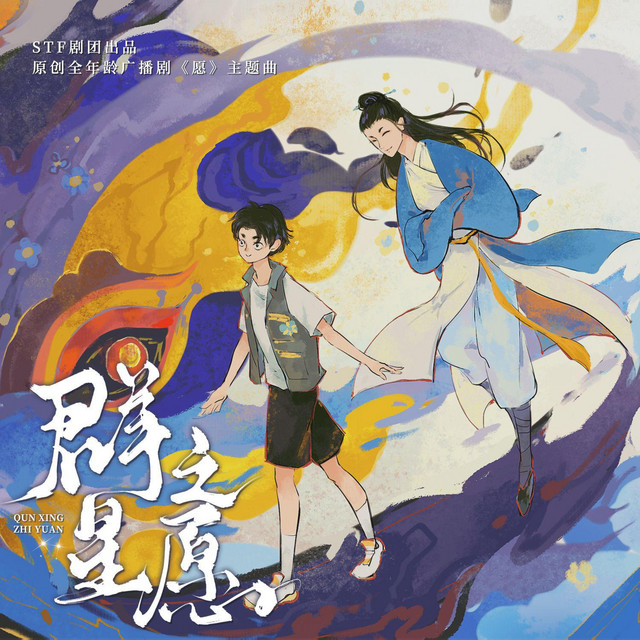 梵夜九