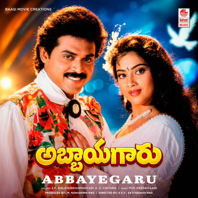 Koosindi Koyelamma cover art