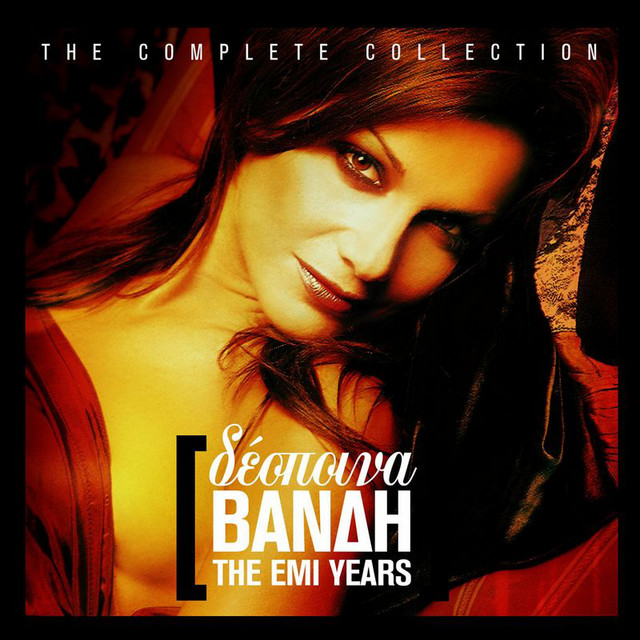 Despina Vandi - The Emi Years/The Complete Collection cover art