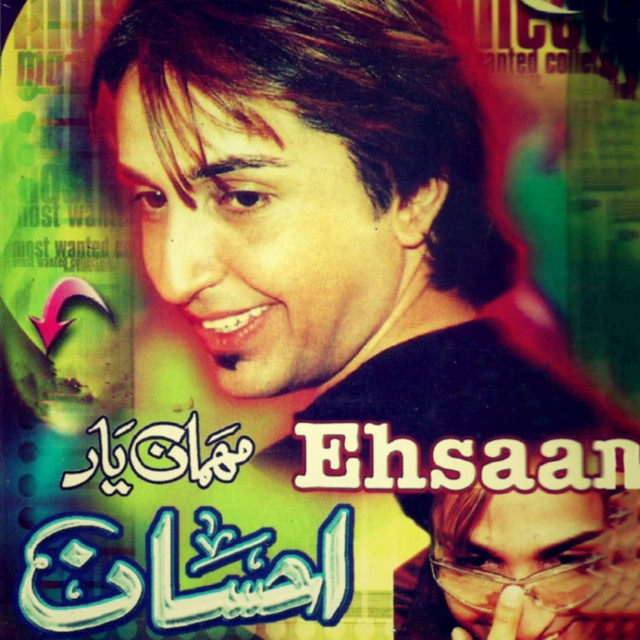 Mahman Yar cover art