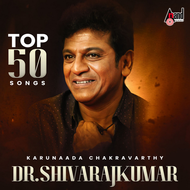 Karunaada Chakravarthy - Dr.Shivarajkumar Hits - Top 50 Songs cover art