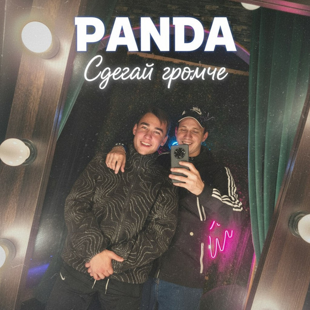 PANDA